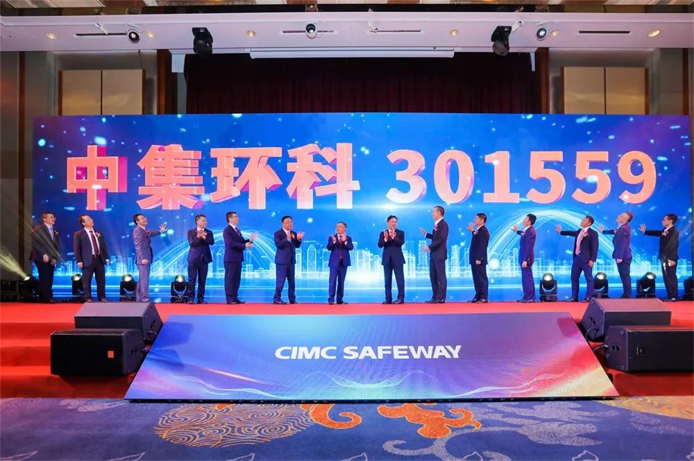 Bevictor伟德成功登陆深交所