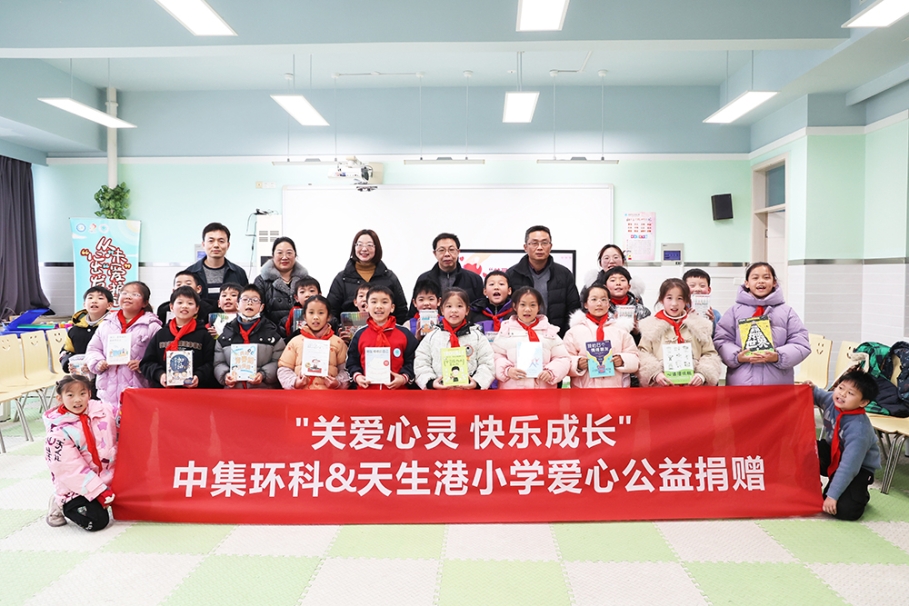 Bevictor伟德前往天生港小学开展公益捐赠活动