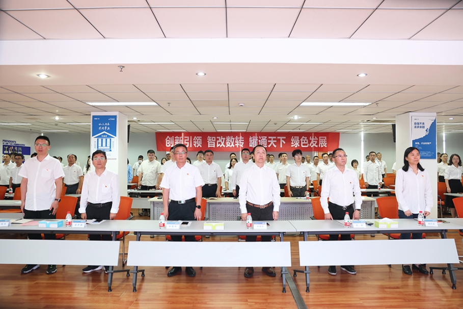 传承红色基因 引领高质发展  ——Bevictor伟德公司党委召开七一全体党员大会