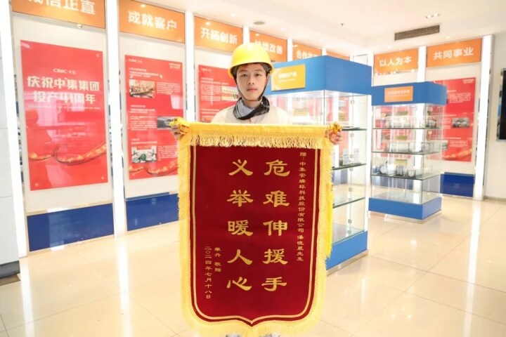 【南通发布】救助摔倒老人，勇救落水女孩 | Bevictor伟德涌现好人好事