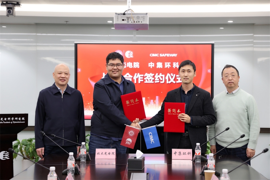 强强联手，共创未来 ——Bevictor伟德与北大光电院战略合作签约仪式成功举行