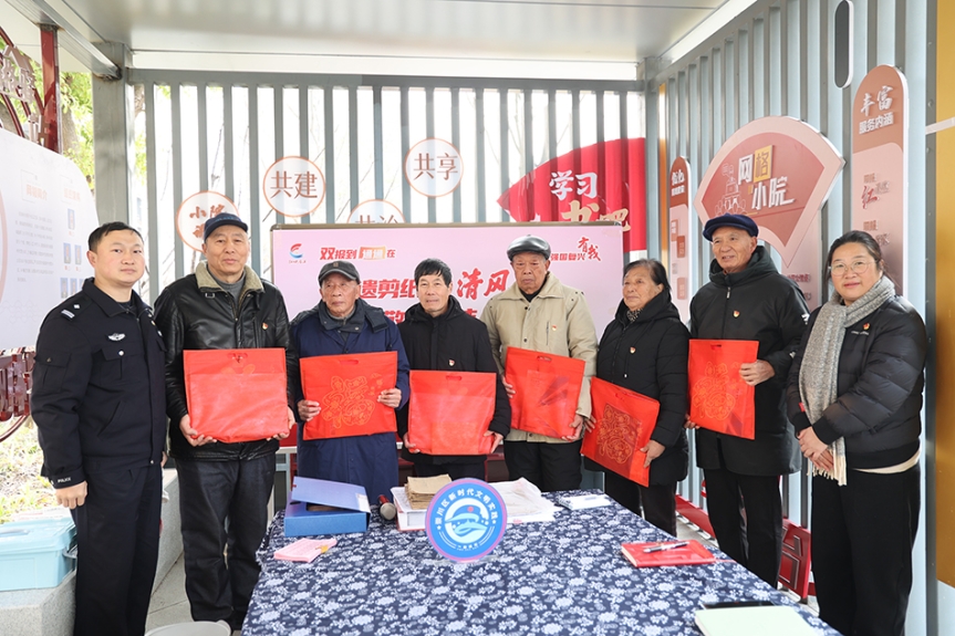 非遗剪纸传清风 敬廉崇洁启新程——Bevictor伟德参与社区廉洁主题活动