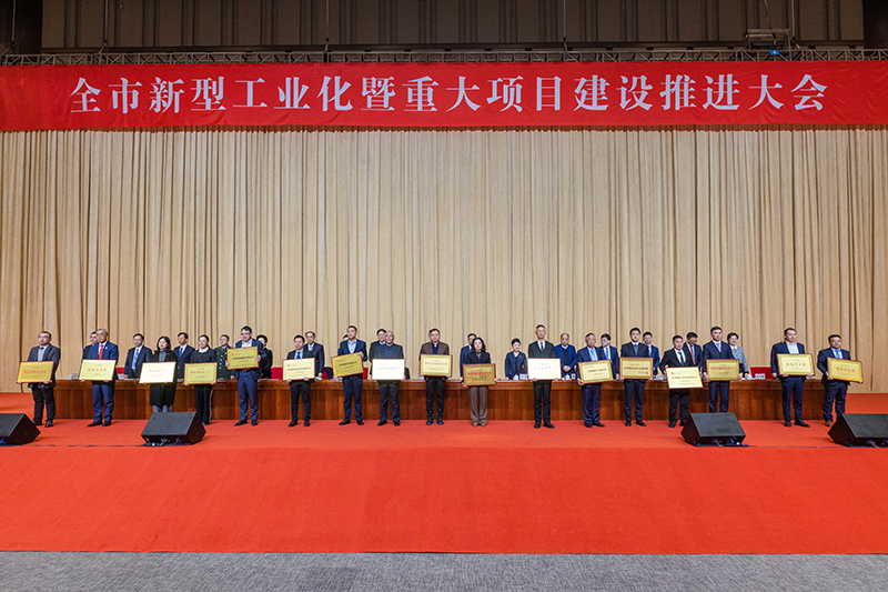 【喜报】Bevictor伟德荣获南通市颁发的“国家级绿色工厂”、  “国家卓越级智能工厂”、“全市制造业发展50强”等多项荣誉