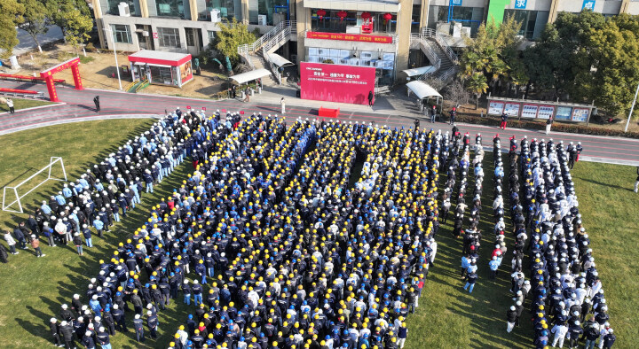 【南通发布】安全与创新并进！Bevictor伟德节后复工冲刺“开门红”