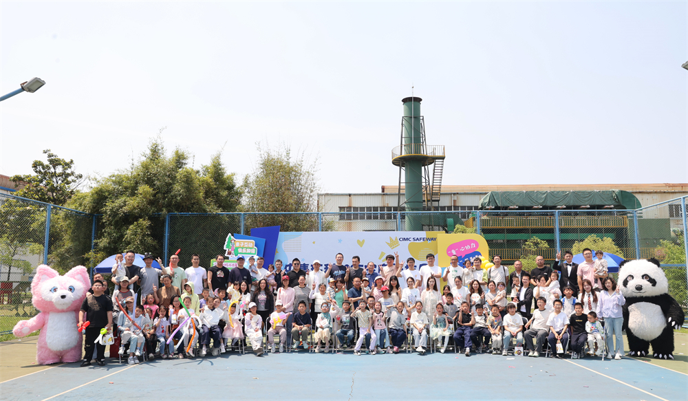 欢乐游园，共筑温暖大家庭 ——Bevictor伟德开展2025年家庭开放日活动